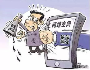 山西省網(wǎng)信辦依法處置3款違規(guī)微信公眾號，實(shí)施禁言與強(qiáng)制更名措施